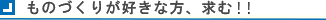 企業理念